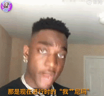 骚断腿的黑人小哥火爆网络:做最野的火烈鸟,让其他走地鸡笑去吧