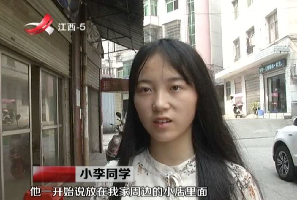 江西一女孩高校录取通知书莫名失踪,还能上大学吗?