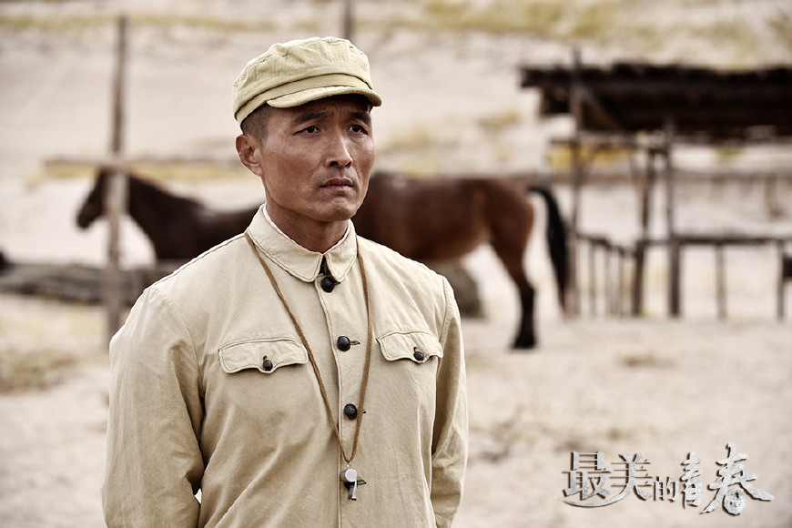 武延生,最美的青春,冯程,张曼玲,小鲜肉