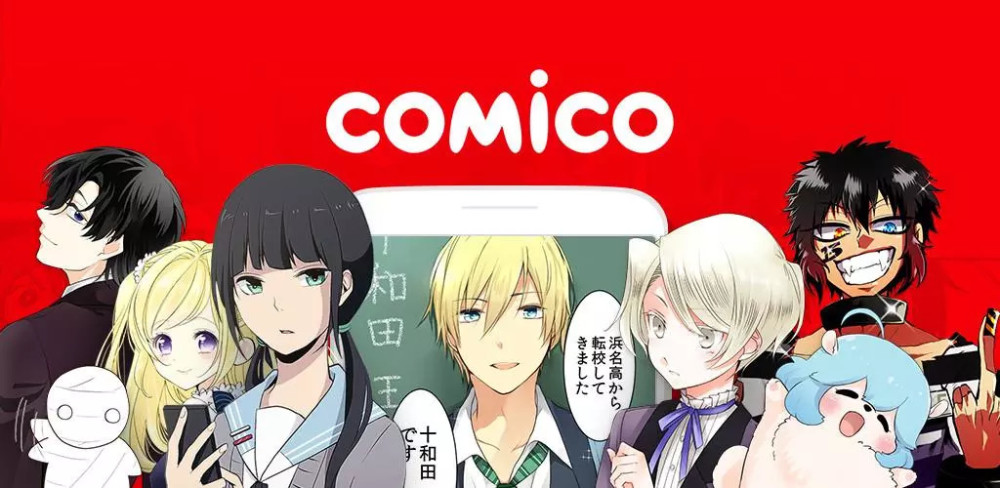 日本网络漫画发展简史 看点快报