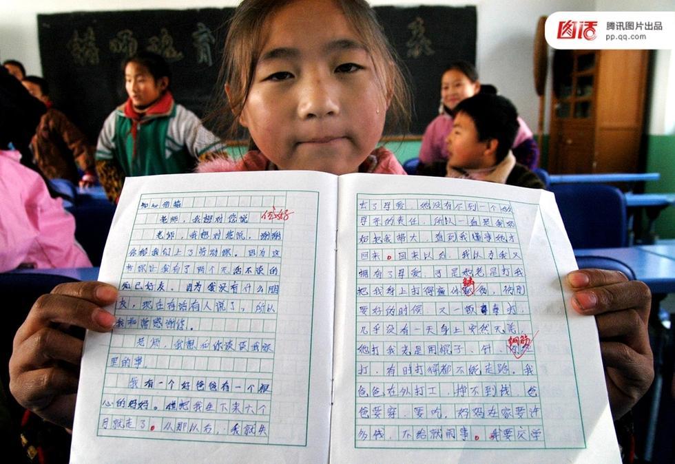 【图话】留守童年之死_学生时代新闻