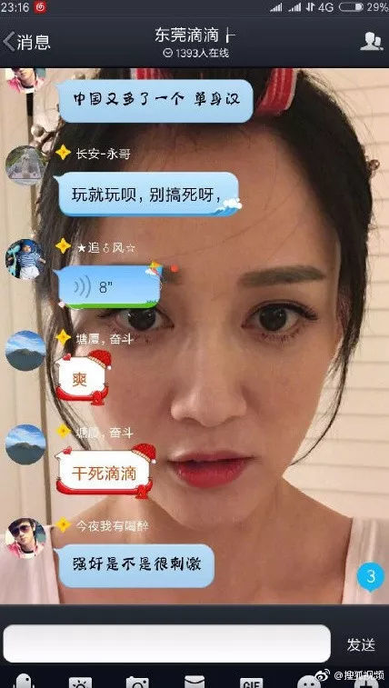 乐清女孩遇害奇葩论调又起,滴滴删除空姐遇害道歉微博