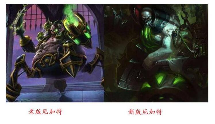 无畏战车——厄加特,要论丑,他认第二没人敢认第一.