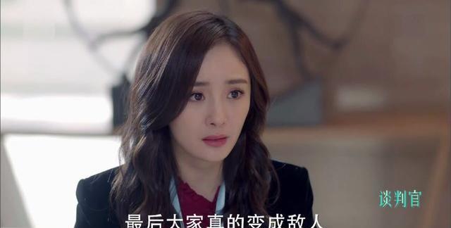 跟着杨幂学习夏日职场穿搭,优雅与干练两不误