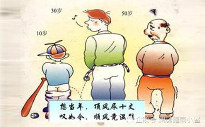 这三种食物是前列腺炎的"克星",每天吃一点,让你和炎症说再见!
