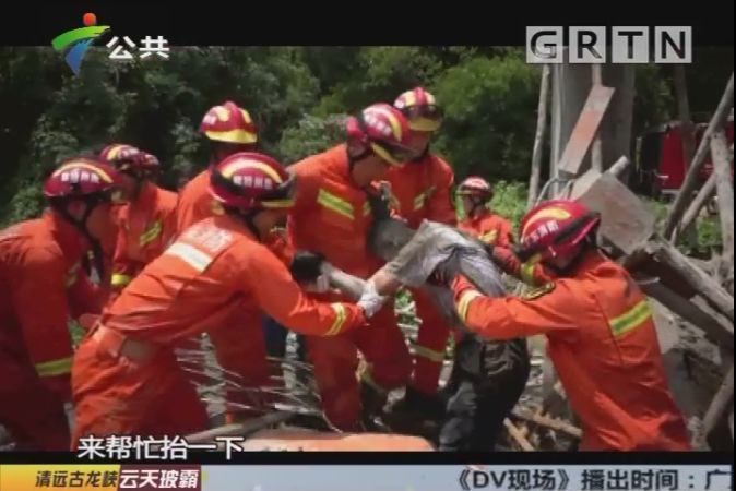 惠州仍图镇一在建民房发生倒塌,3人被困,情况危急