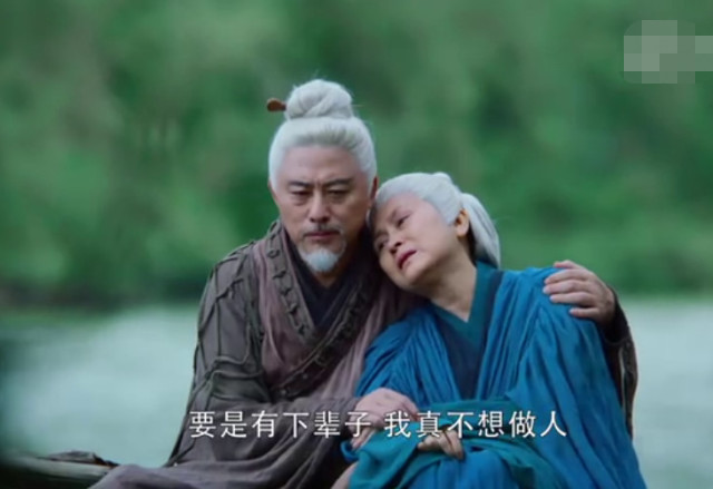 《香蜜》白发老头是魔界大长老,和旭凤关系匪浅,他是旭凤当上魔尊的