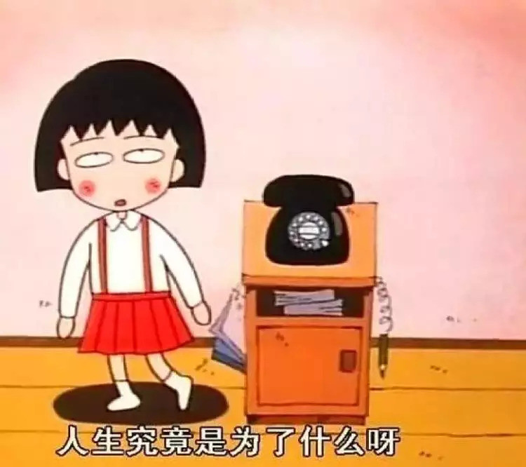再见了,樱桃小丸子!谢谢您陪我们长大