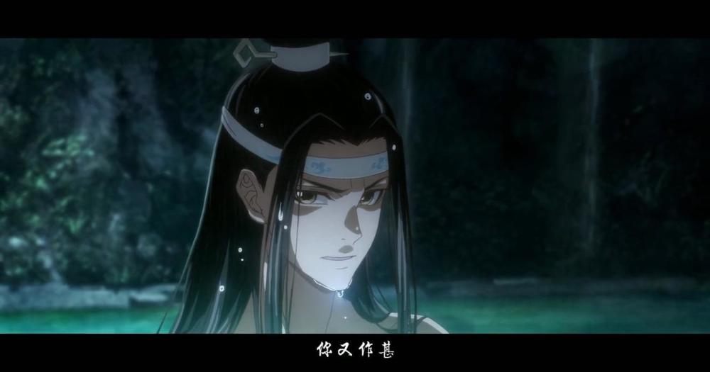 《魔道祖师》魏无羡,蓝忘机一起泡澡了!澡了!了!