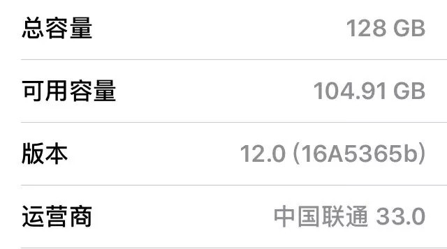 iOS 12 beta 11 推送,苹果打破了 iOS 更新记录