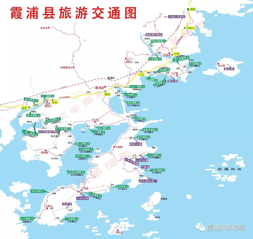 霞浦滩涂旅游摄影 自驾游攻略 附霞浦县旅游交通图 2018最新潮汐时间