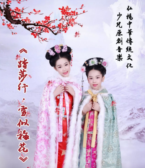 林墨轩演唱八八文化和青年音乐人吴欢彬打造《