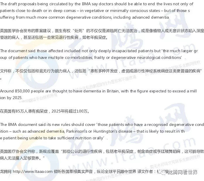一位著名医生提出了一个 最令人不寒而栗 的建议 看点快报