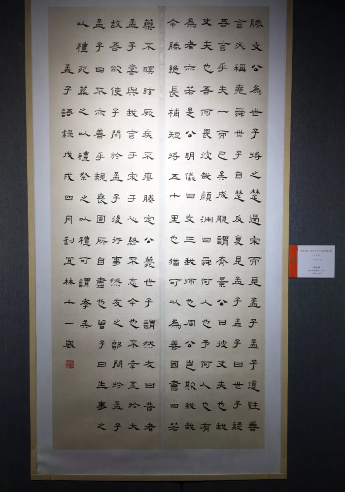 这是《曹全》 《鲜于璜碑》书法的结合路线么!
