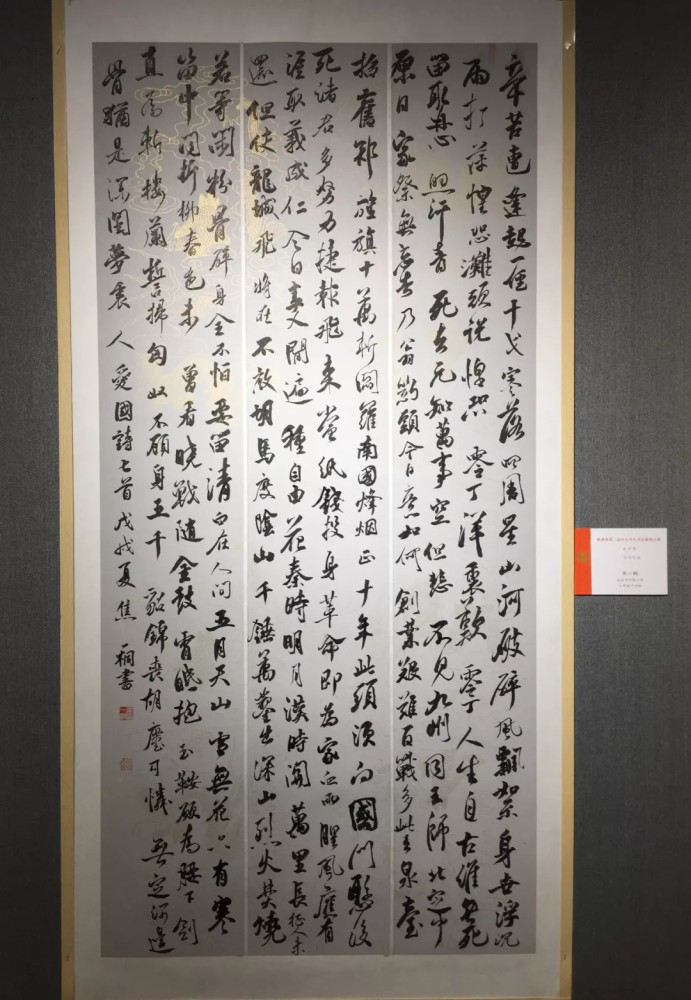 10岁孩子的"国展书法",你怎么看?