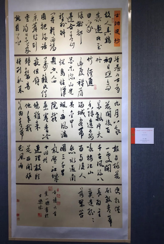 10岁孩子的"国展书法",你怎么看?