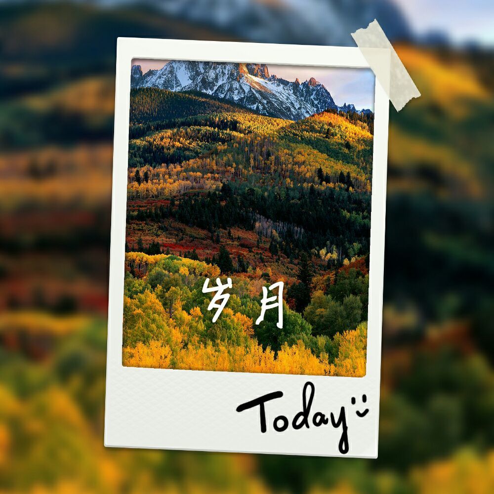 美文朗诵:岁月是什么?