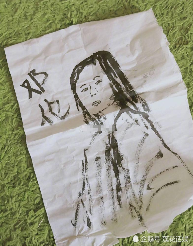 邓伦在杨紫眼里是什么样子的 杨紫为邓伦画的画像说明了一切 网友 佩服你的演技 看点快报