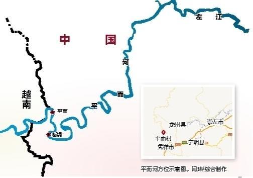 组图:广西凭祥打捞漂流入境腐烂肉品_学生时代