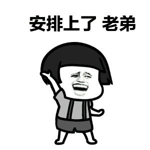一日