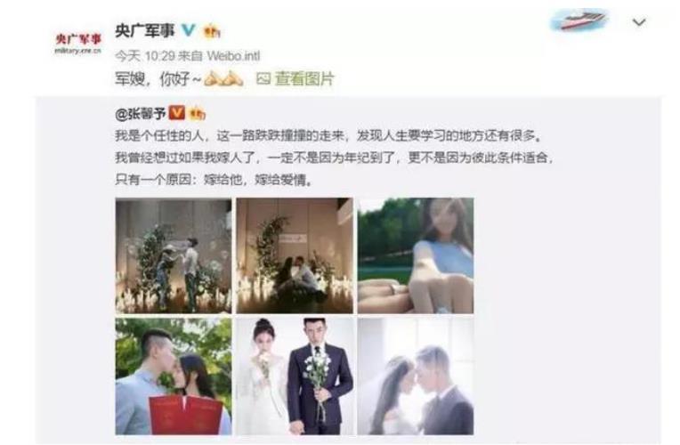 张馨予,何捷,范冰冰,李晨,baby