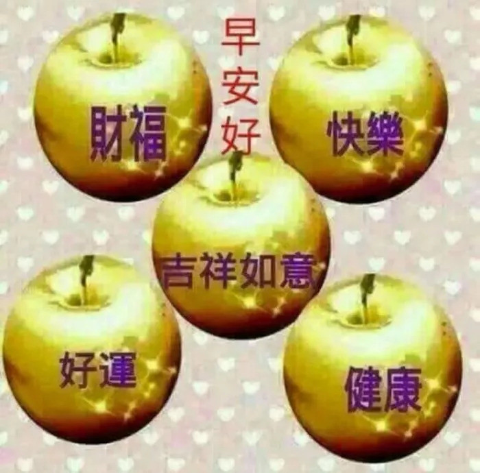 早安祝福表情 微信早上问好的幽默句子