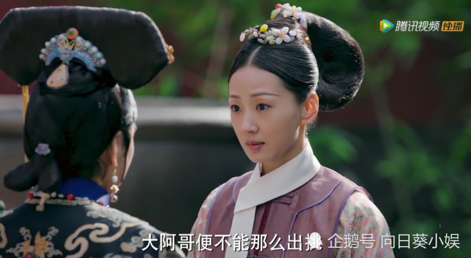 《如懿传》皇后身边的素练竟演过林黛玉!搭档马天宇!