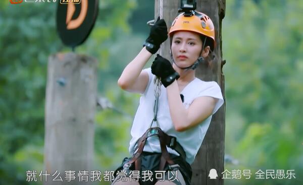 颖儿自曝怀孕时大出血,孩子差点没保住,付辛博