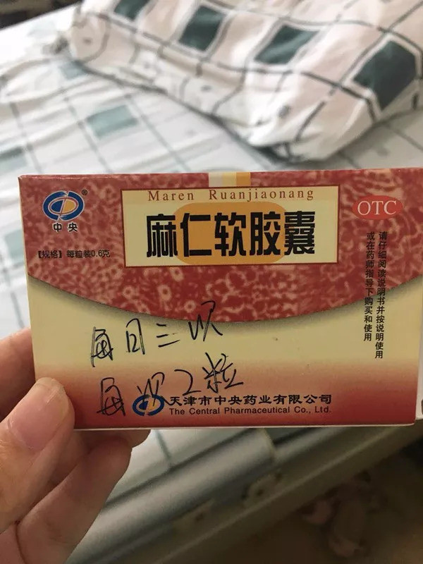 医生说,你想生二胎就先把痔疮割了吧