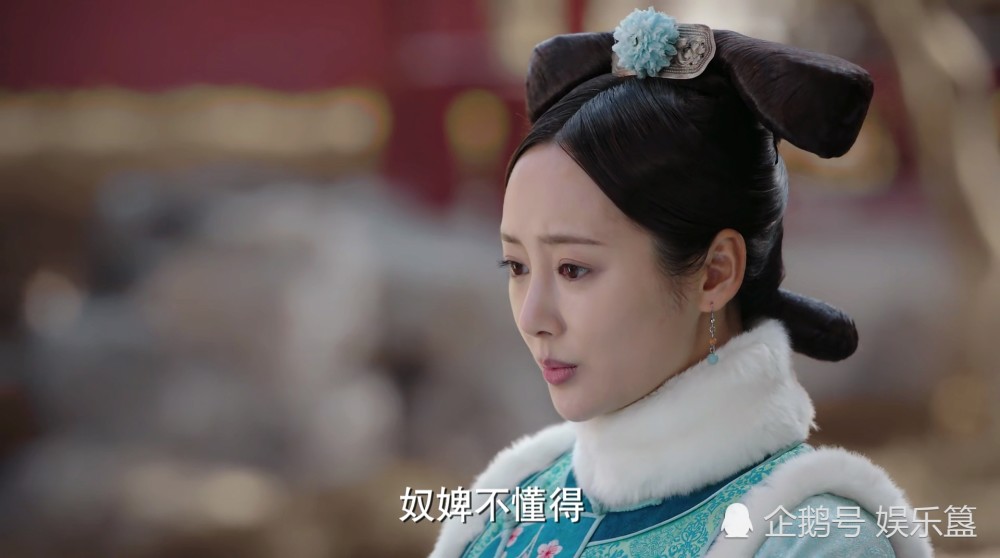 《如懿传》令妃娘娘今晚上线,实力演绎后宫樊