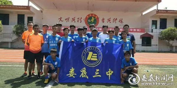 娄底三中赢得第十三届省运会青少年组首枚金牌