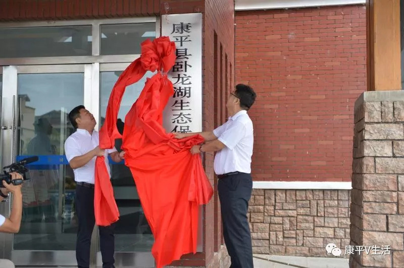 康平县新组建的17家县委,县政府直属事业单位全部挂牌