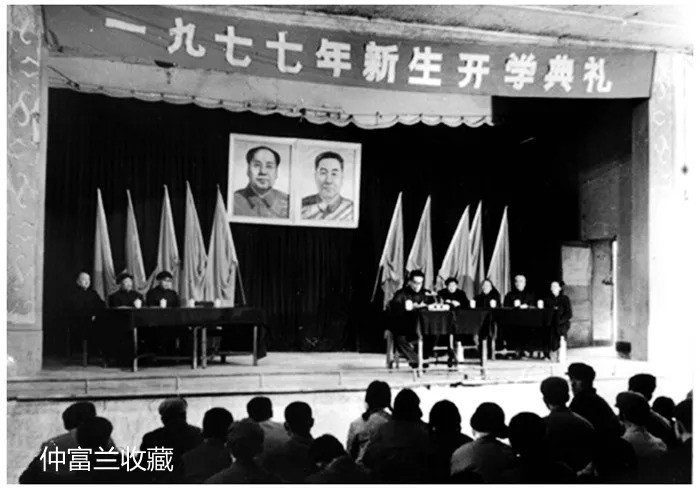 1977年恢复高考后某高校的新生开学典礼