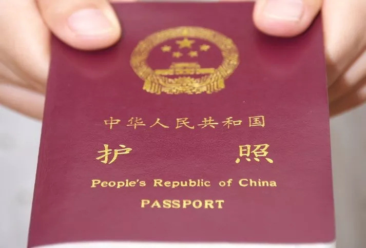 中国有护照人口9千万_中国护照