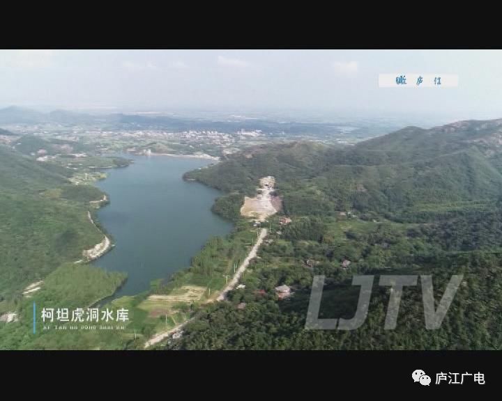 庐江:柯坦虎洞水库