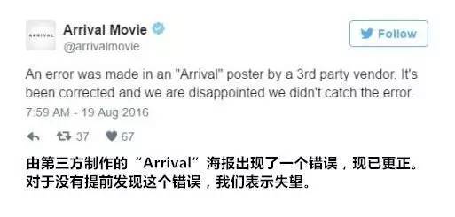 上海两次击碎香港人的玻璃心 竟就因一张海报