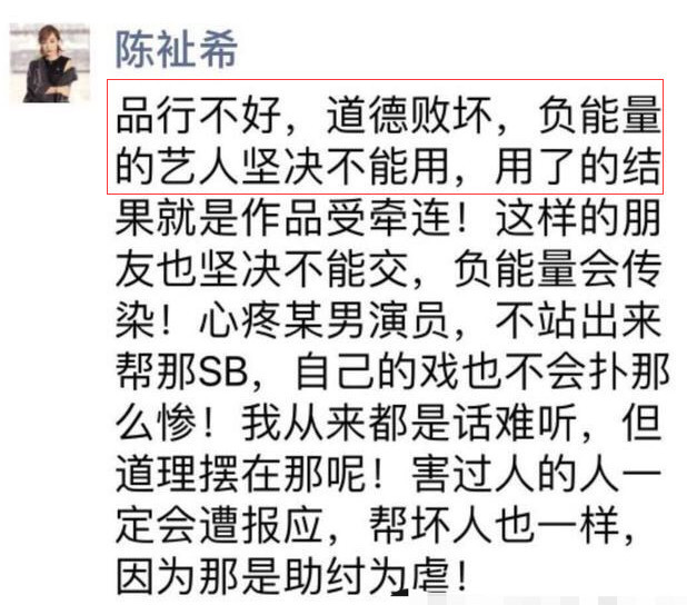 疑似潘粤明经纪人怒骂董洁：爷爷生病抢救，不让孩子见一面！
