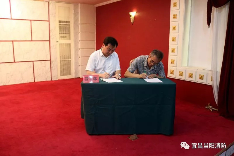 当阳市政府召开全市安全生产第八次联席会暨人员密集