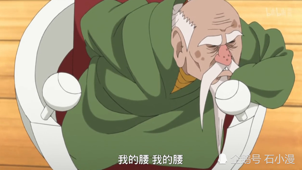 撇去大蛇丸不说,火影忍者中五大国的忍者里,最长寿的应该是大野木了.