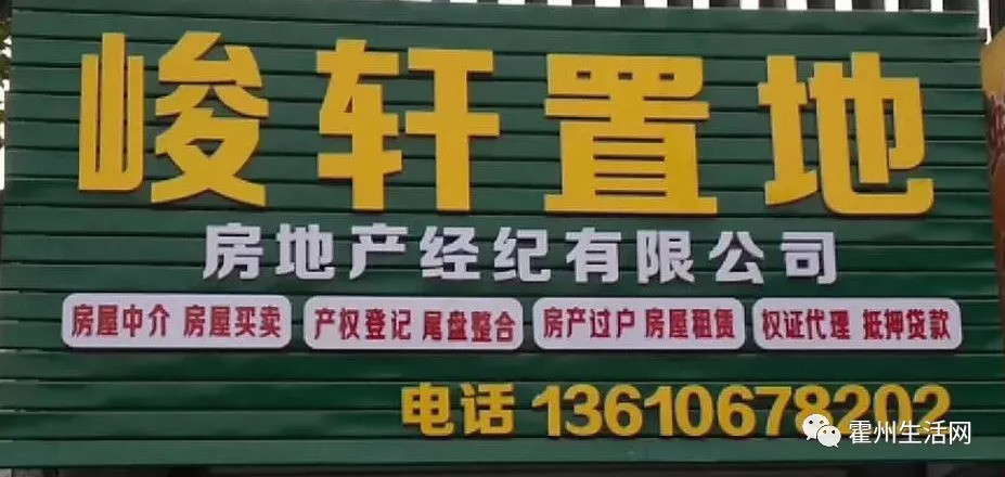 阳光首府急招保安6名,保安队长一名,电话: