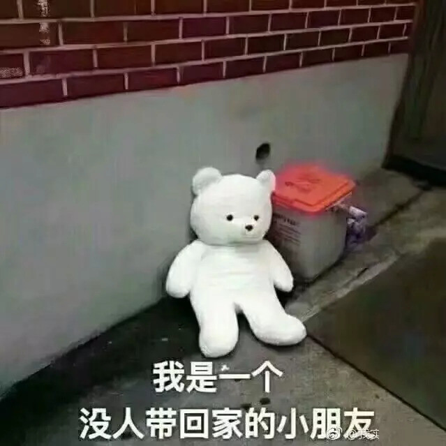 跟男朋友撒娇的表情包