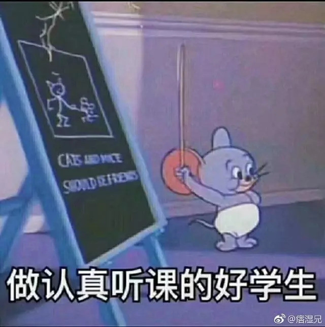 开学表情包:求求你,不要带我去学校