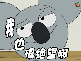 你这是要将自己推向火坑啊!
