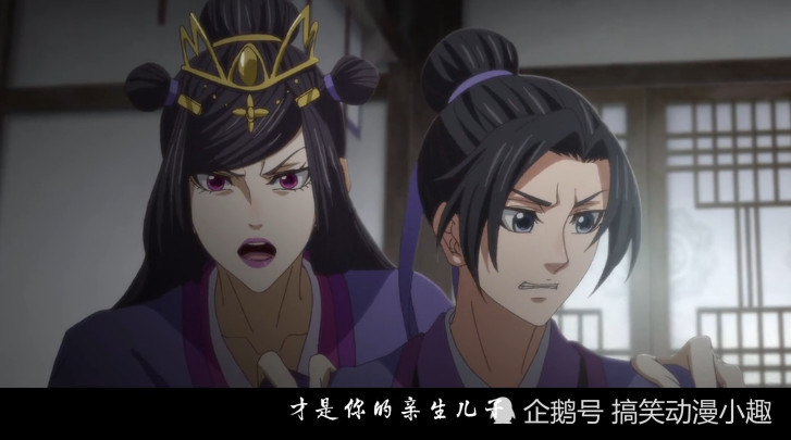 《魔道祖师》:江枫眠和虞紫鸢两夫妻为何不和?