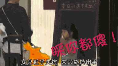 吃完饭后,5岁的小黄莺直接