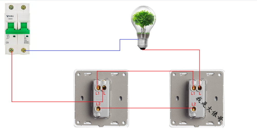 实物图 接线要点:两个开关的l点一个接火线一个接灯的控制线,两个开关