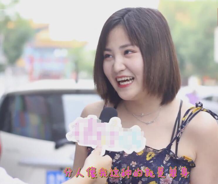 漂亮的女生单身居多?妹子说自己就是