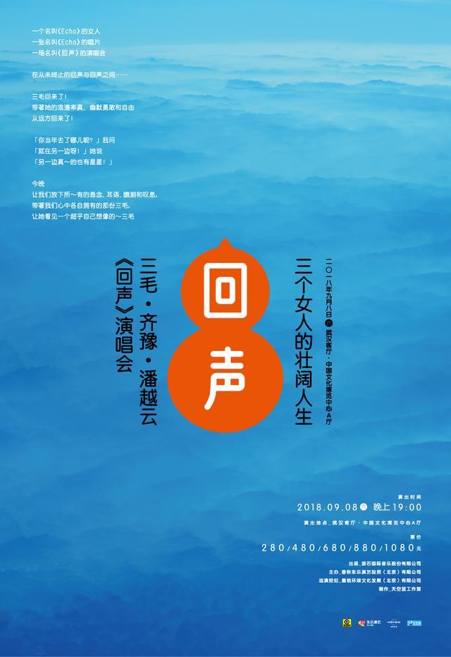 武汉本周演出信息演唱会 话剧 音乐会一网打尽 看点快报