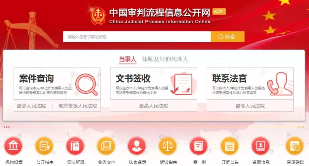 失踪人口诉讼书_诉讼书