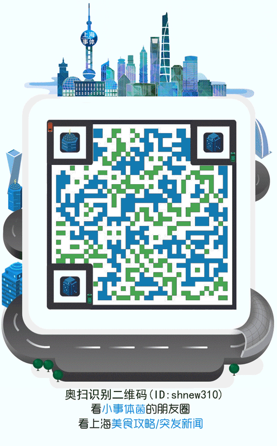 中国高中排行榜上海学校上榜 你的母校入围了